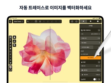 그래픽 디자인 - Linearity Curve iPad screenshot 5
