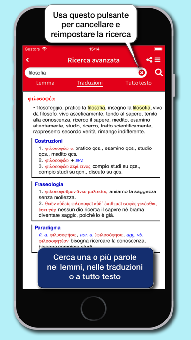 Dizionario Greco Classico Screenshot