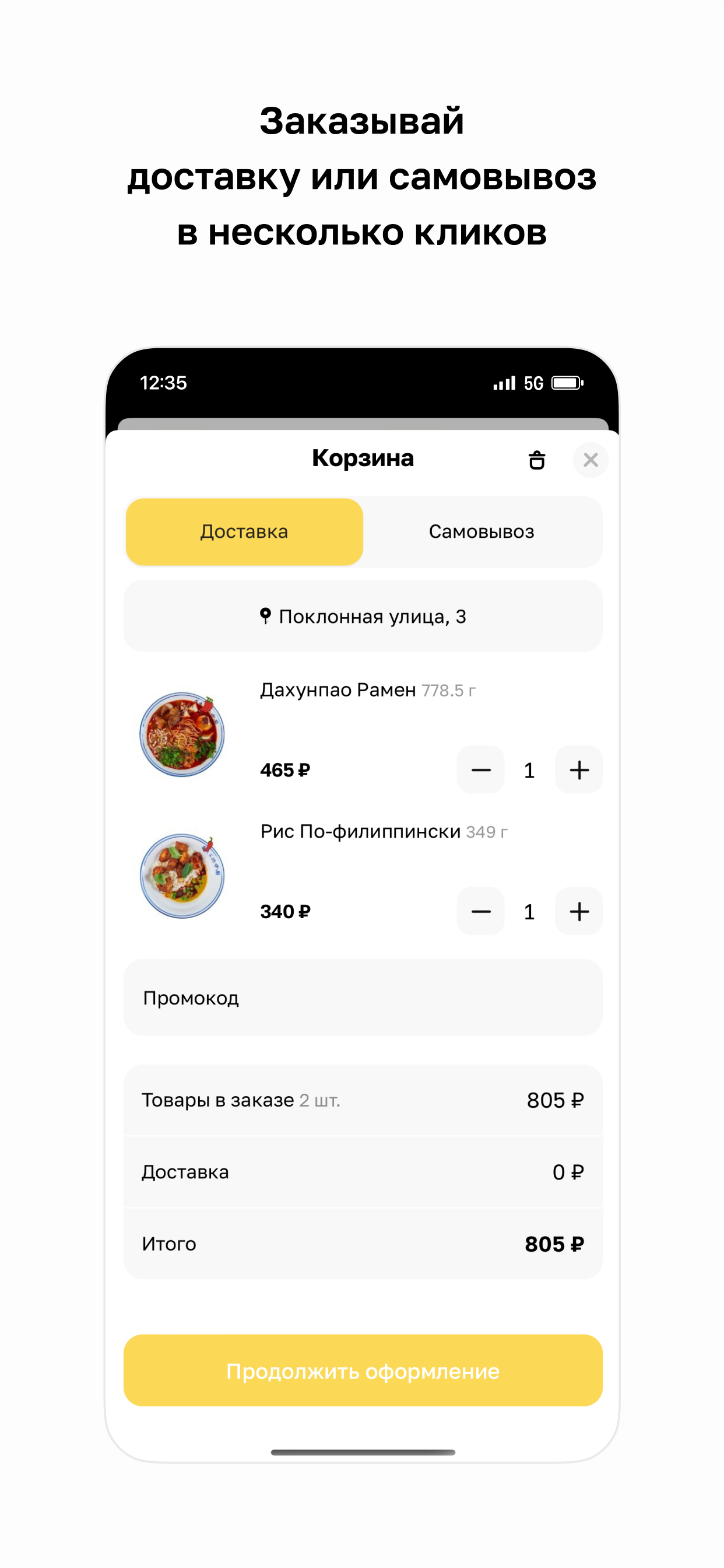 Мистер Норис