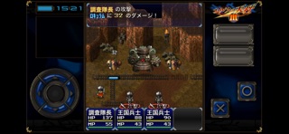 エルスの天秤Ⅲ[Remaster] のスクリーンショット