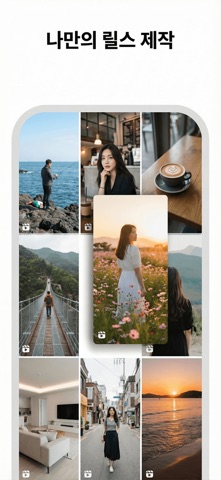 Feed Preview: 인스타 피드 꾸미기 iPhone screenshot 5