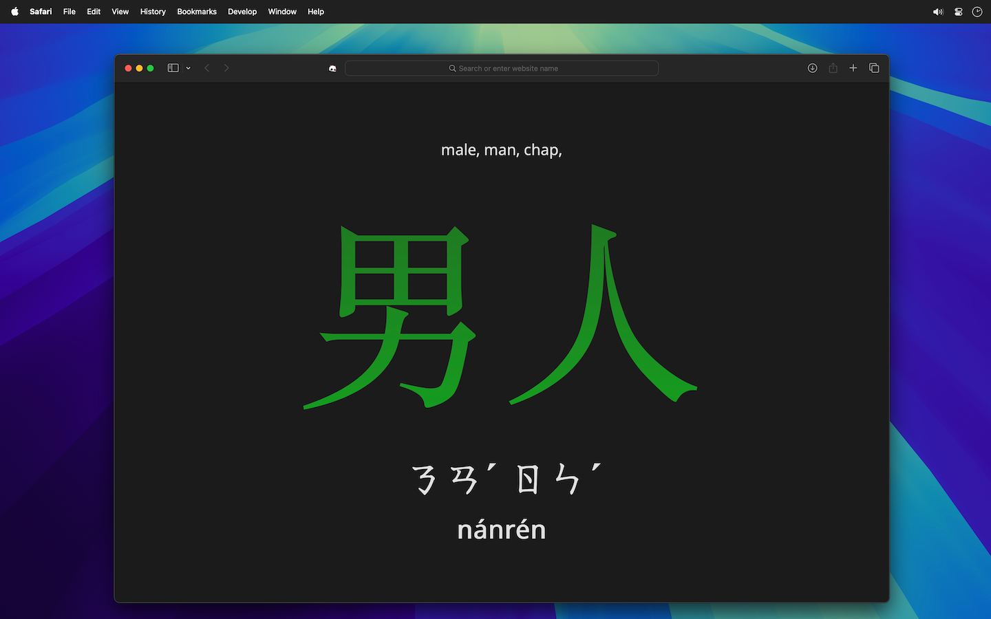 Chinese Tab