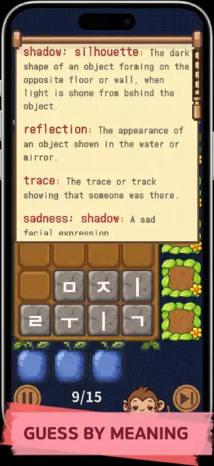 Build! Hangul - Korean Puzzle screenshot 3