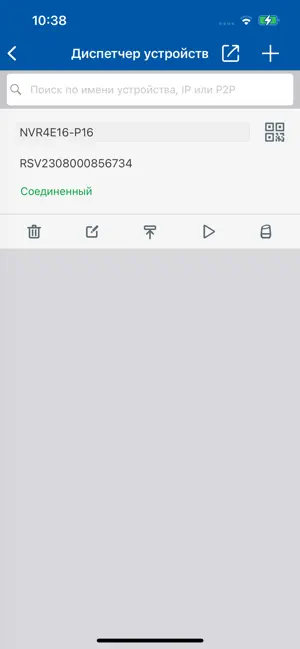 RCamMonitor screenshot 3