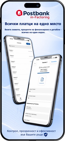 m-Factoring Postbank screenshot