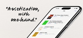 Onehand Booknotes - Essence screenshot