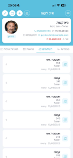 Rapid One screenshot 3