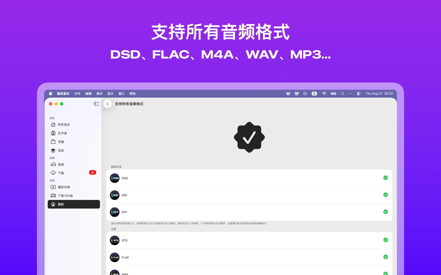 应用截图 7