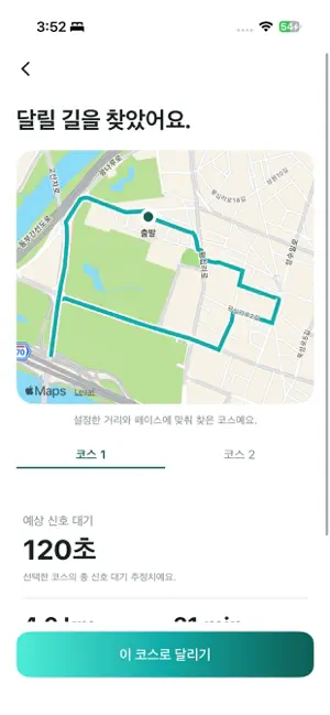 GrunnY: 초록이 좋아, 빨강은 싫어 screenshot 4