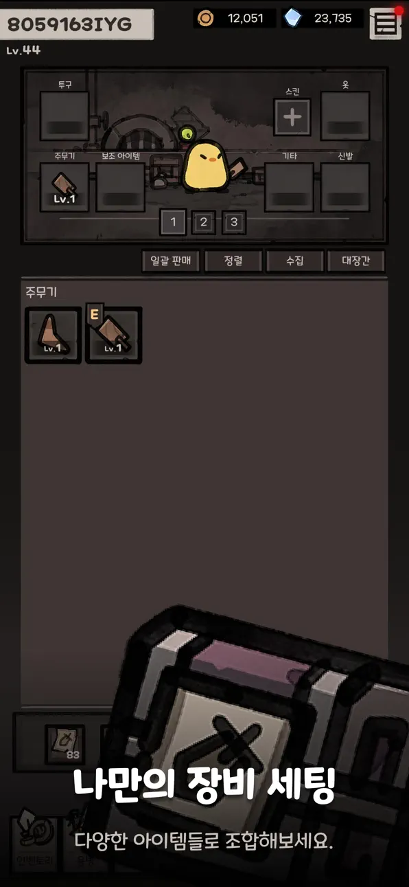 UnderGuild: Offense iOS Mod IPA screenshot 1 - iOS game interface