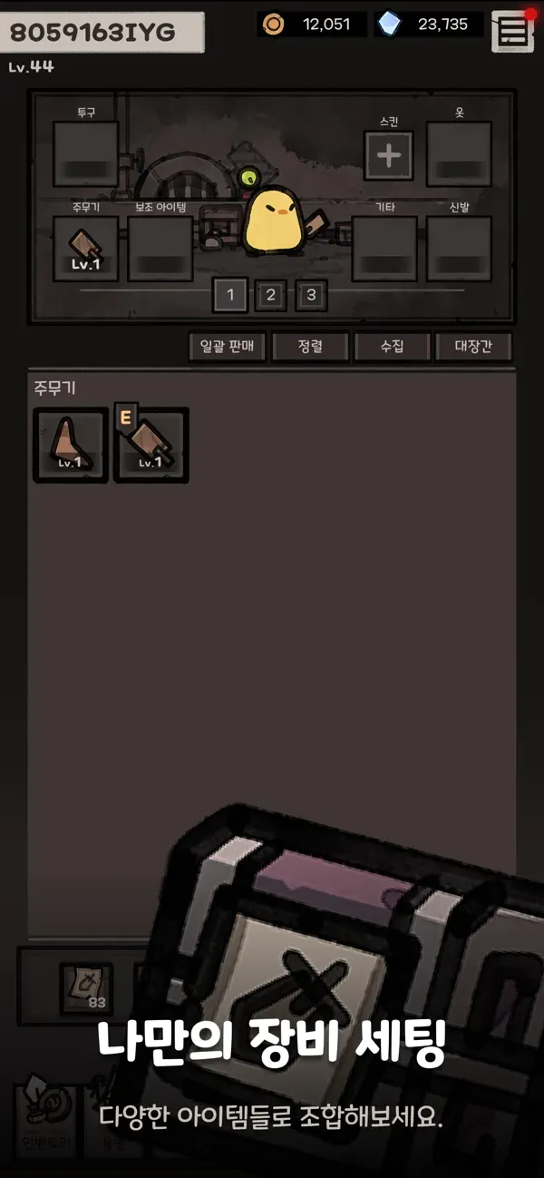 UnderGuild: Offense iOS Mod IPA screenshot 1 - iOS game interface