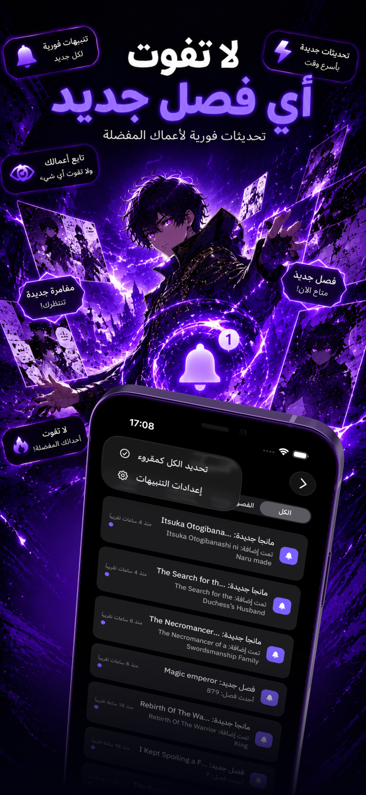 Araby Manga screenshot 4