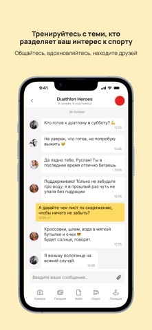 KoraTalk - Events and Booking screenshot
