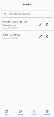 VIP Code Reader: blind scanner screenshot 5