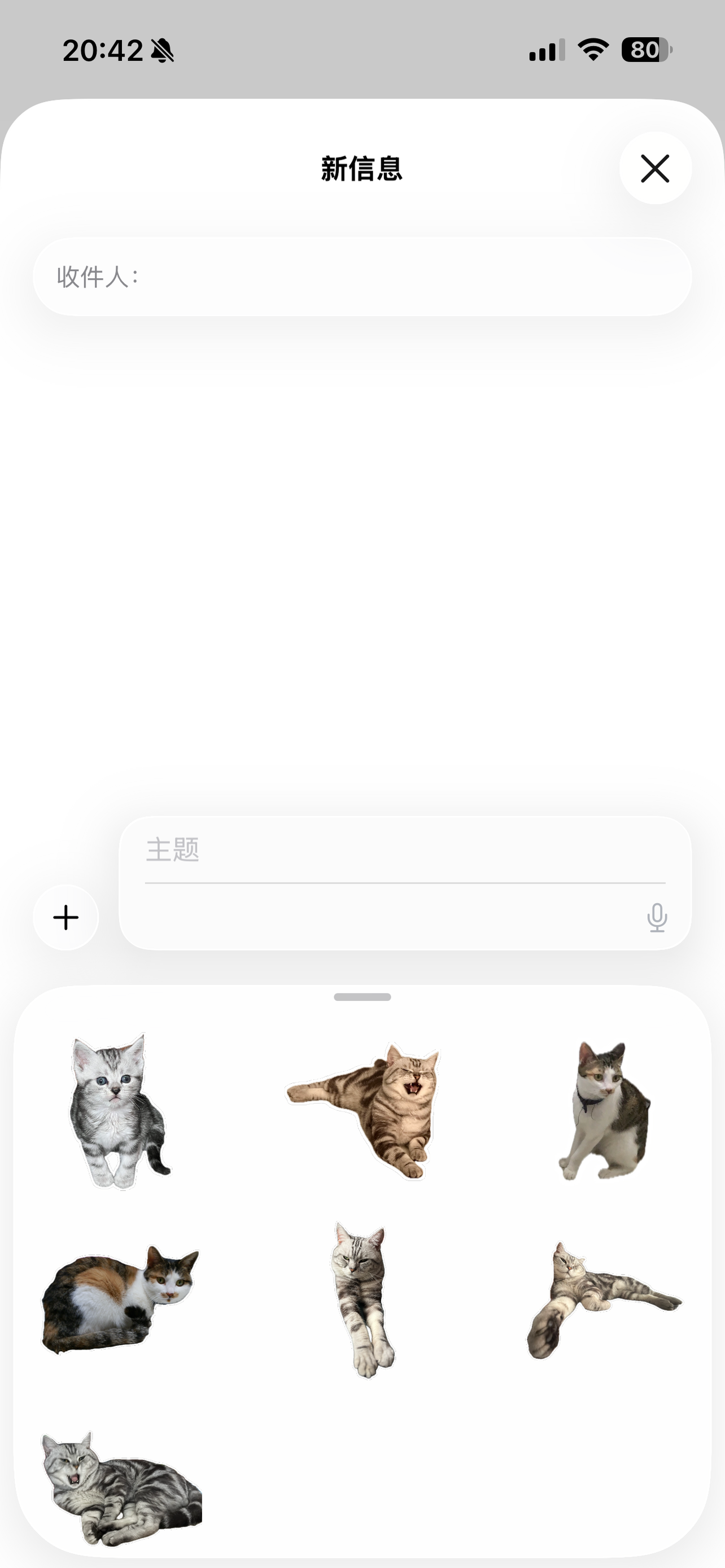 暖爪 screenshot 25