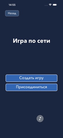 Starship Battle: Commander iPhone screenshot 5
