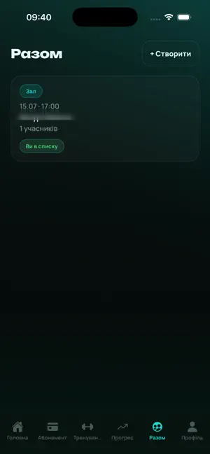 FITS screenshot 3