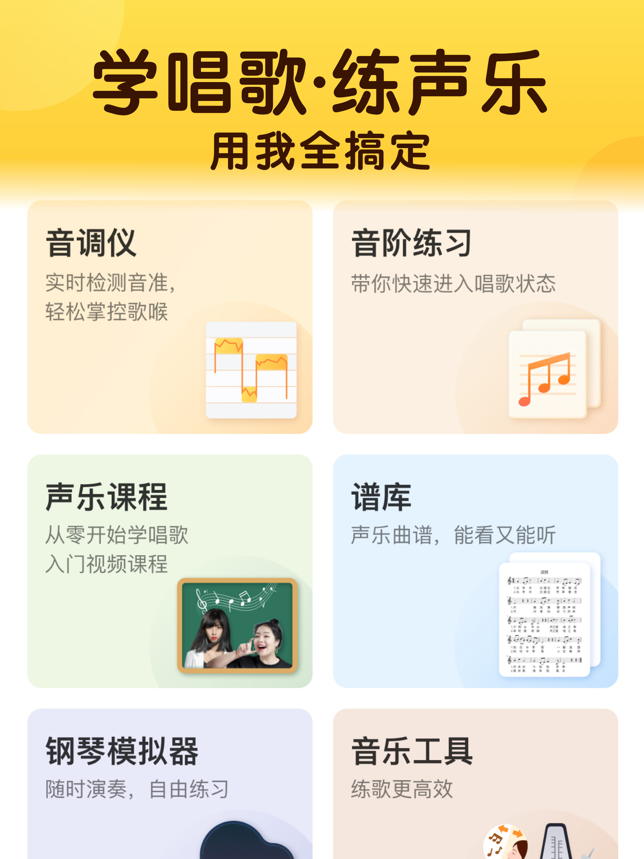 https://is1-ssl.mzstatic.com/image/thumb/PurpleSource211/v4/ee/c4/8e/eec48e12-793b-5493-fe81-9c587c4b7557/1@1x.png/2048x2732.png