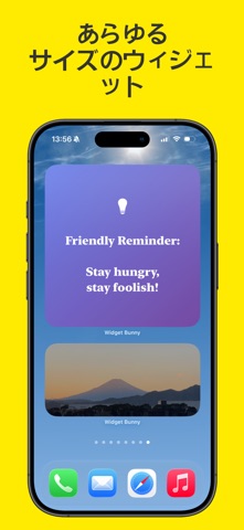 Widget Bunny のスクリーンショット