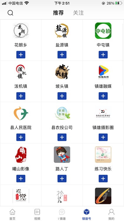 微镇雄 screenshot-3
