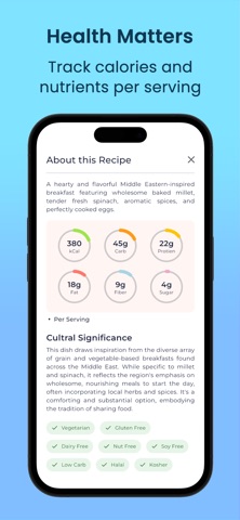 Unique Flavors screenshot