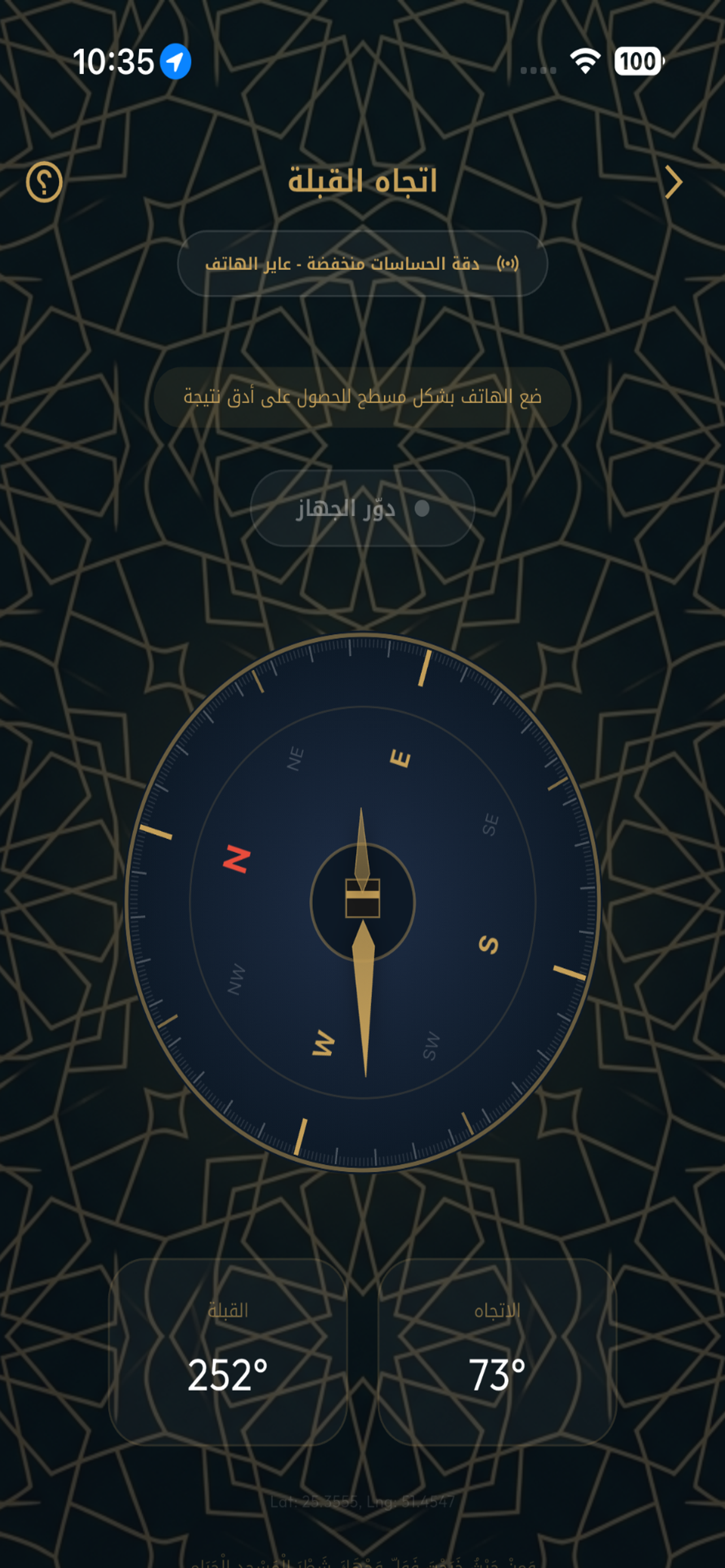 Rak3a counter