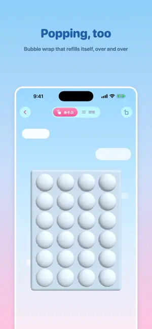 Munyunyu: 3D Squishy Toy screenshot 4