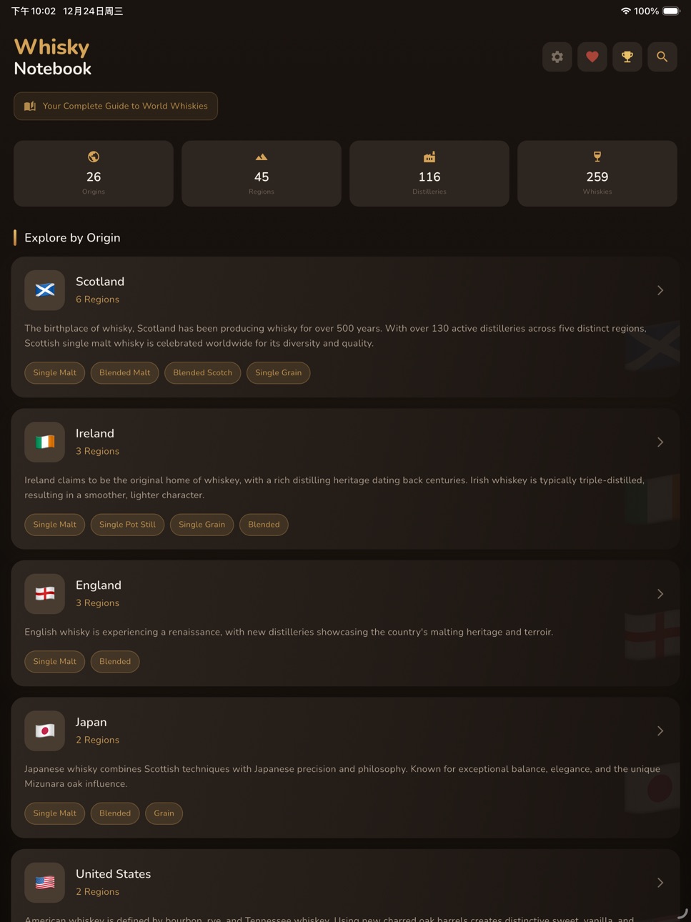 iPad screenshot