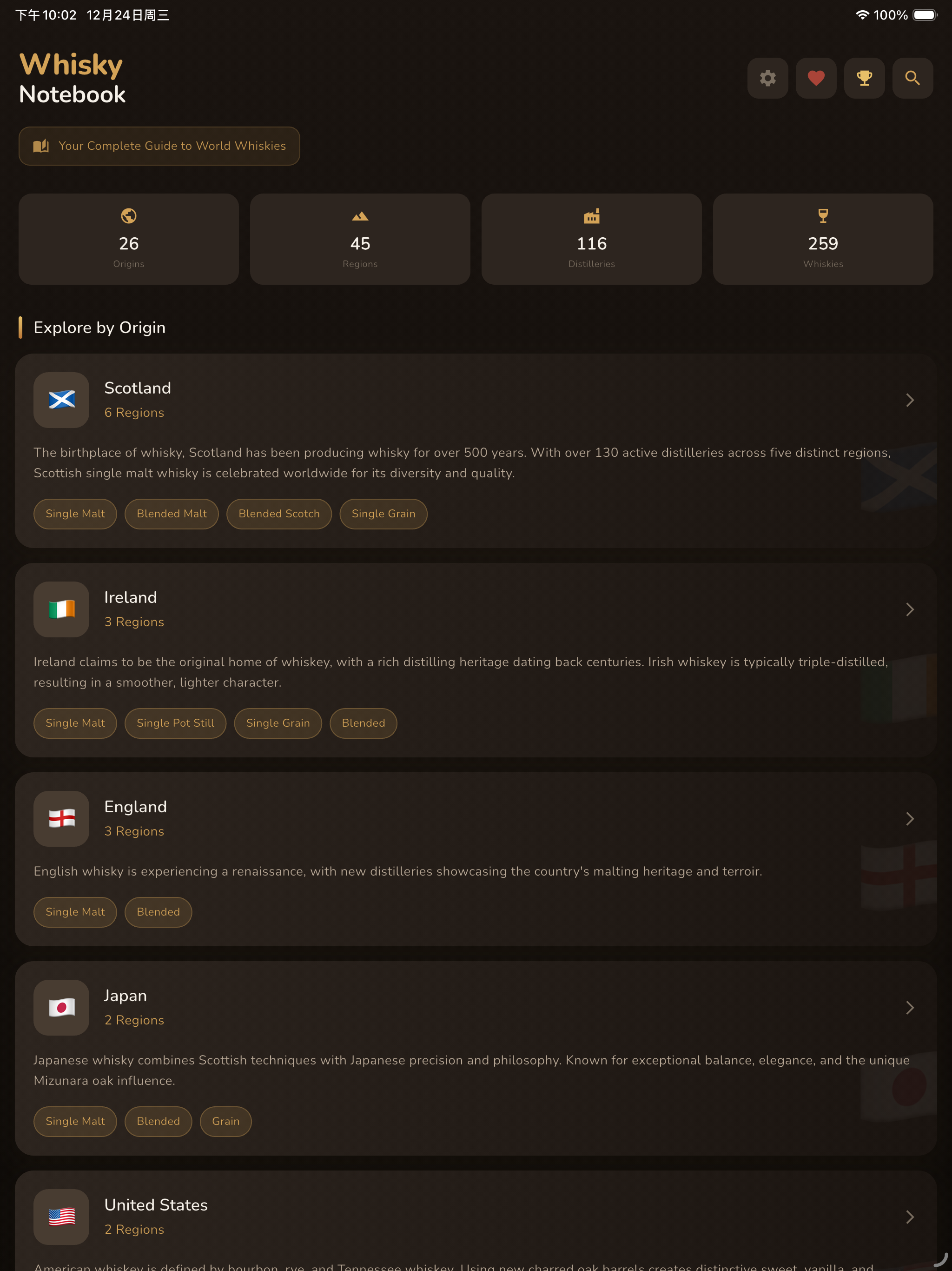 WhiskyElf screenshot 11