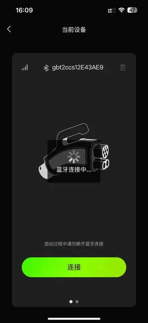 AdaptX screenshot 3