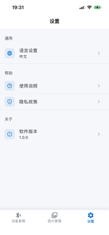 BleTag screenshot