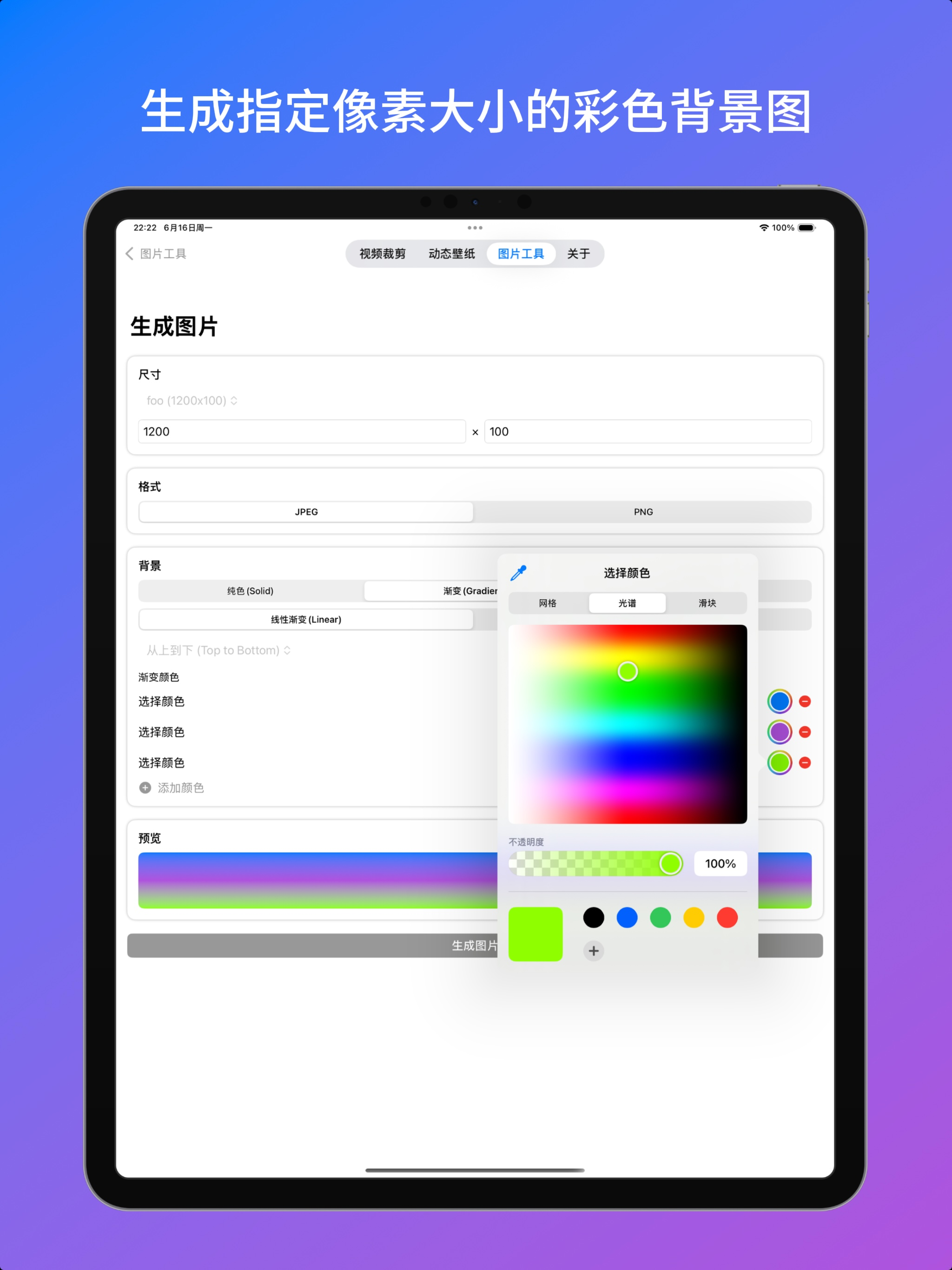 LiveWallPaper:动态壁纸和图片工具 screenshot 9