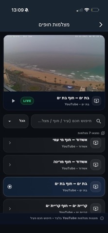 SwellPro screenshot