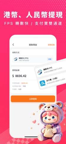 应用截图 6