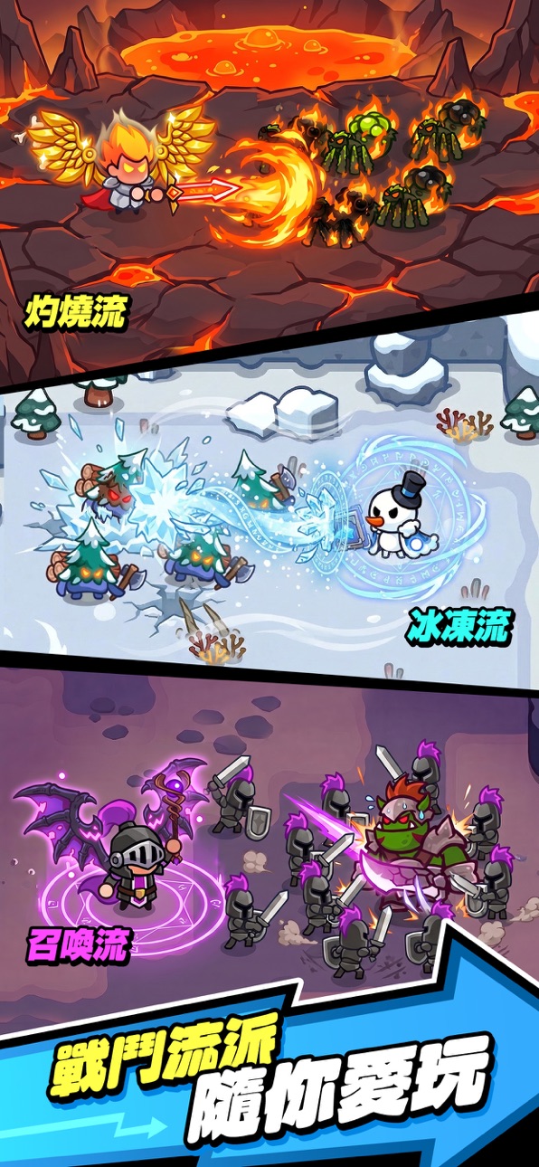 爆走摸魚君 iOS Mod IPA screenshot 4 - iOS game interface