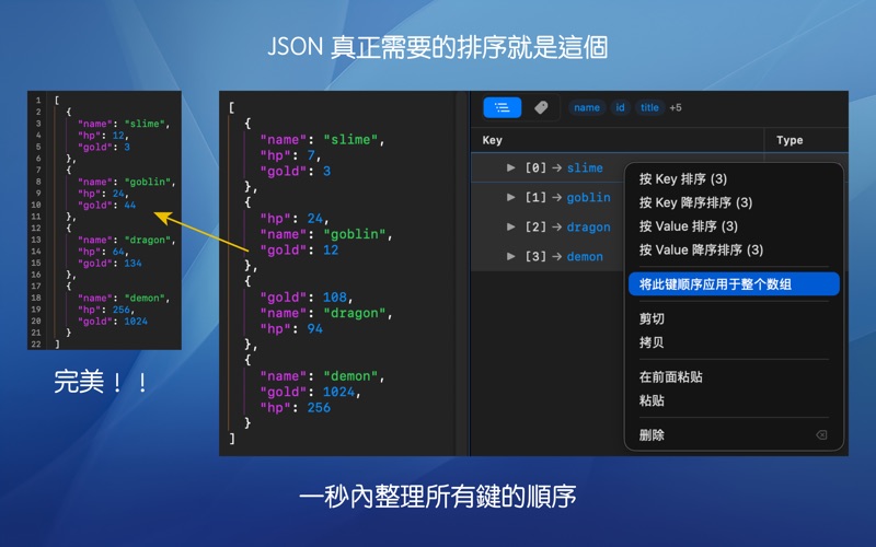 Labeler JSON Editor screenshot