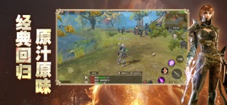 奇迹世界：起源 screenshot 2