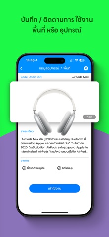 LogAnyWhere Screenshot 5 of 5