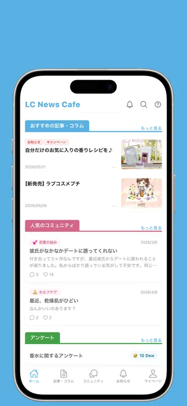 LC News Cafe screenshot 2 of 4