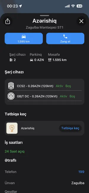 SharjMap screenshot 1