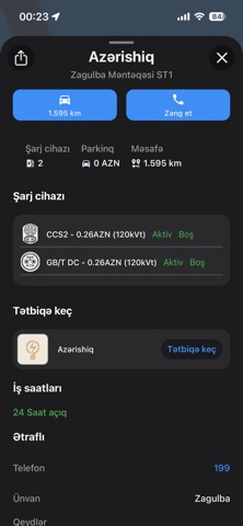 SharjMap screenshot