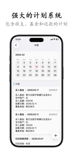 Скриншот 财析 на iPhone 6