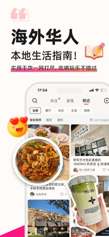 DealMoon 省钱快报 全球版 - 折扣·攻略·社区 iPhone screenshot 4