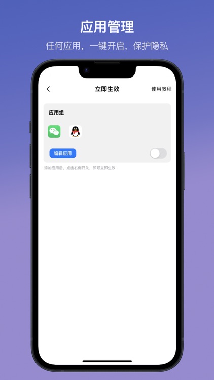 起点集-多功能实用工具箱 screenshot-4