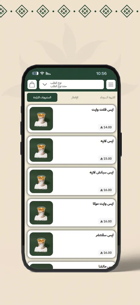 آسي | ASI screenshot 4