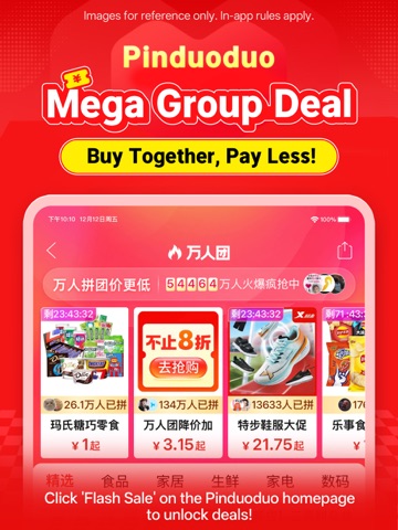 Pinduoduo App Store preview screenshot 7