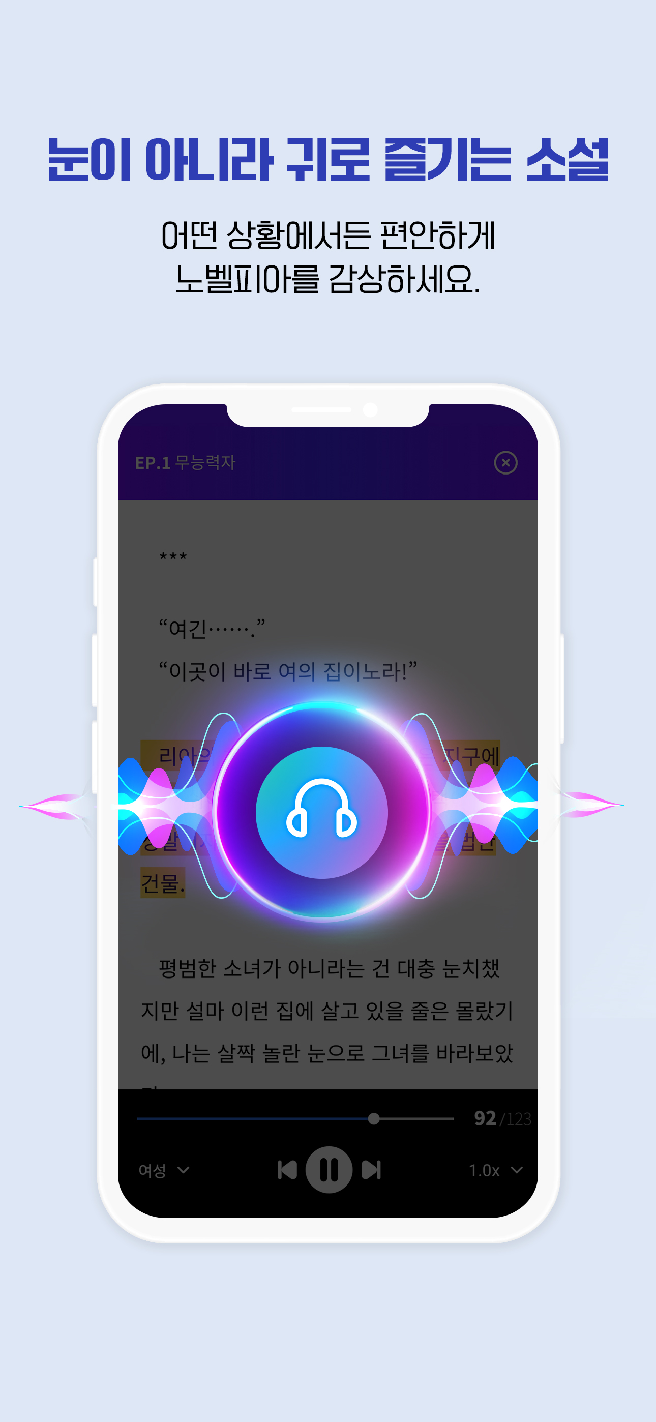 SubWidget：YouTube登録者数