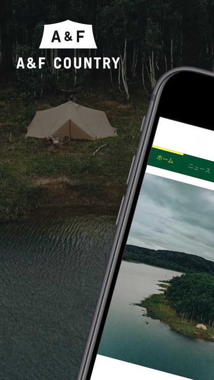 A&F COUNTRY｜エイアンドエフカントリー 公式アプリ