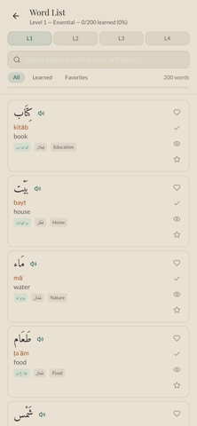Arabic Minute Screenshot 8 of 10
