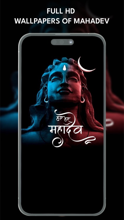 Har Har Mahadev